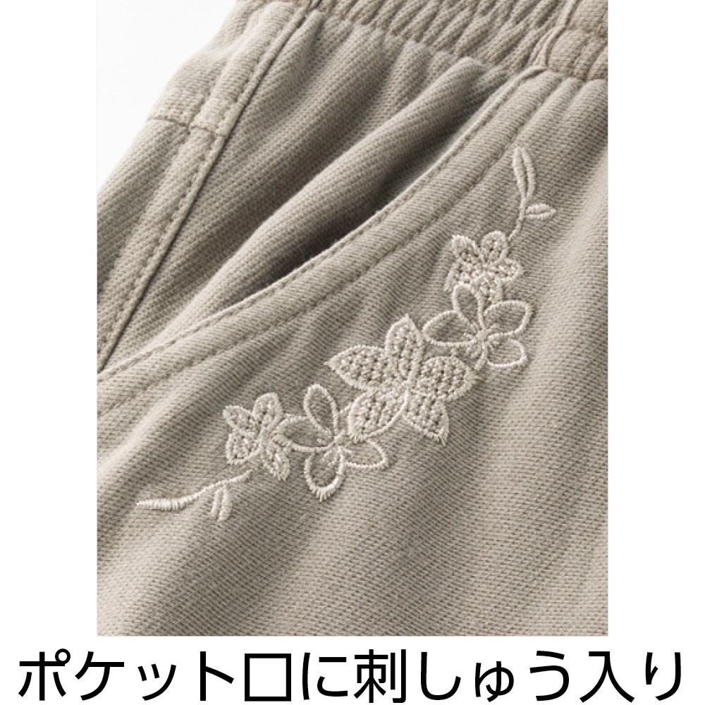 製品染めらくらくパンツ