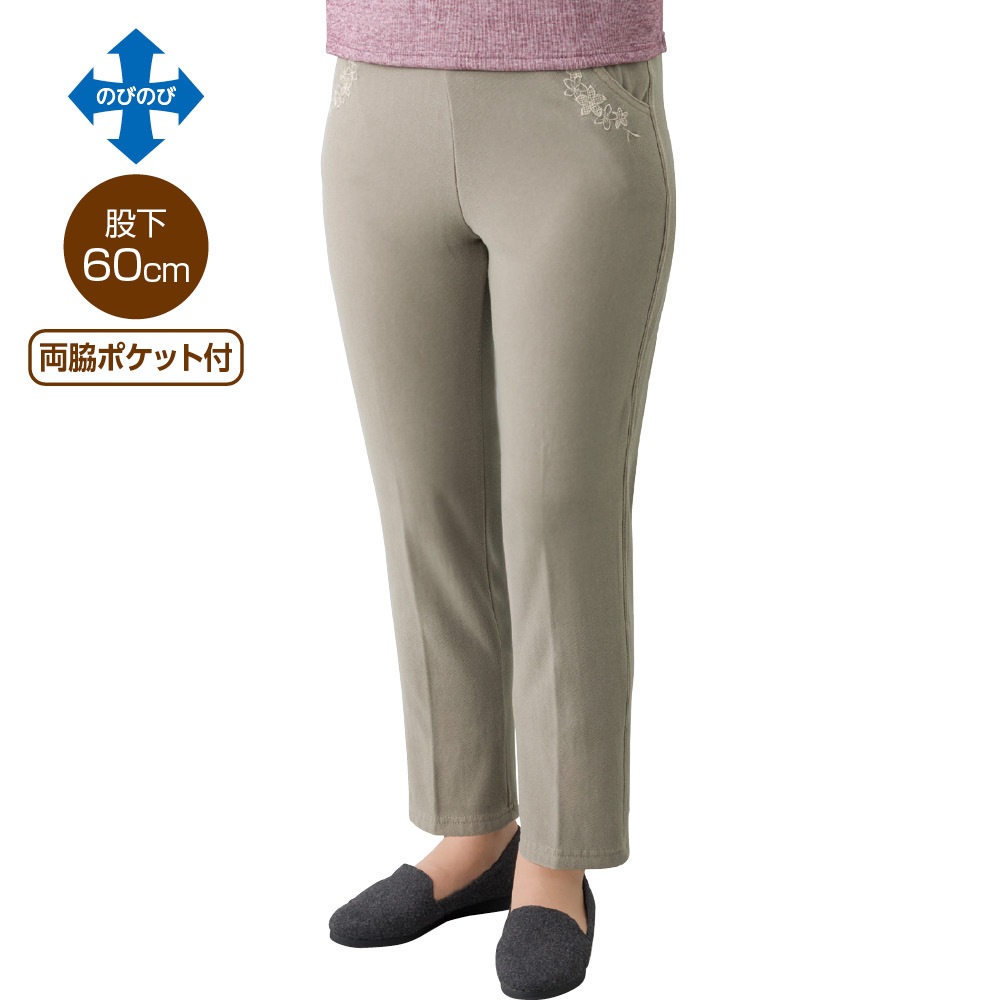 製品染めらくらくパンツ