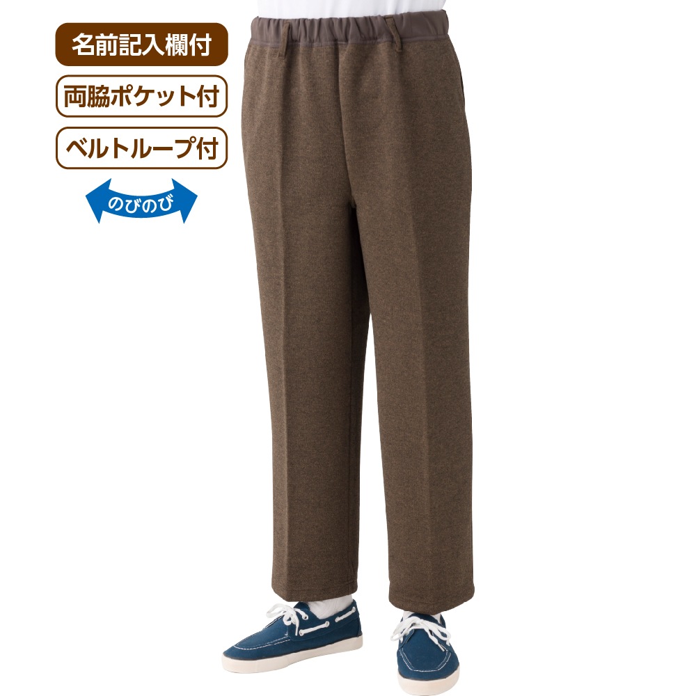 【レディース・婦人用パンツ】 おしりおしりスルッとカチオンパンツ オールシーズン履ける楽々パンツ シニア 高齢者 レディース パンツ ズボン ボトムス ウエスト アパレル 婦人服 服 介護 履きやすい 履き心地 楽々 動きやすい 丸洗い のびのび ストレッチ素材 軽量 軽い