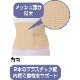 腰らく2重コルセット