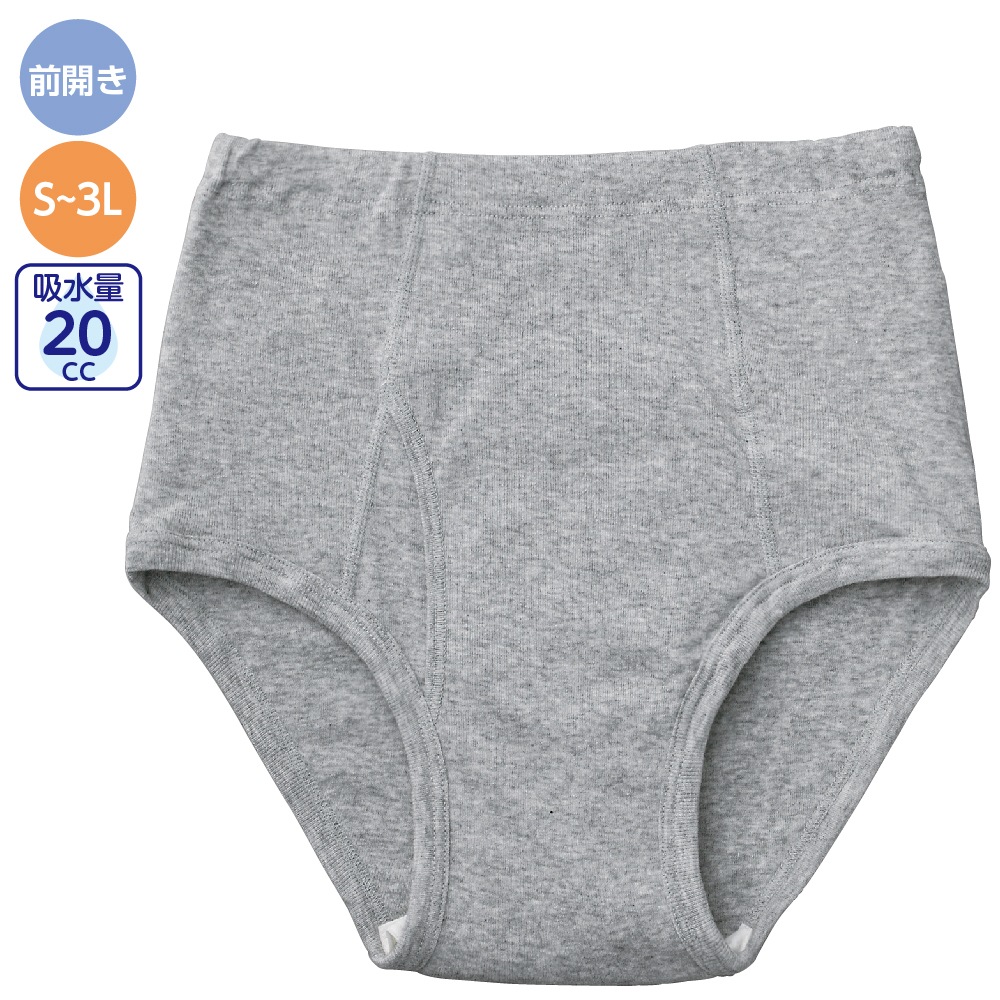 【3L】安心快適ブリーフ(2枚組)