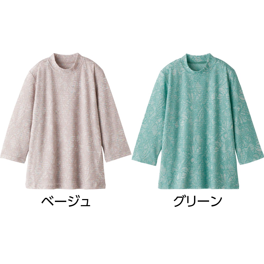 7分袖かすりジャカードＴシャツ