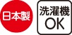 7分袖かすりジャカードＴシャツ