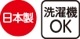 7分袖かすりジャカードＴシャツ