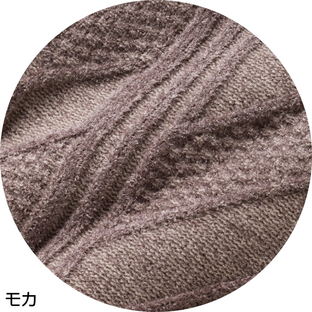 もちもち丸洗いカーディガン