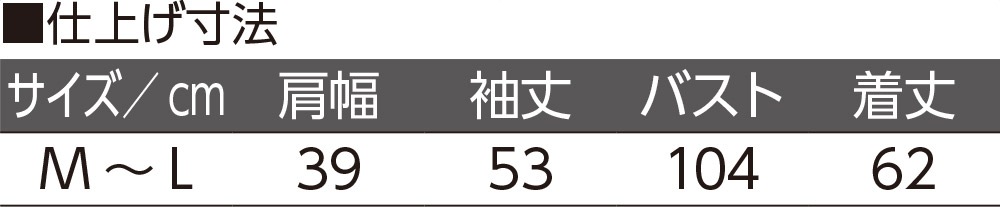 もちもち丸洗いカーディガン