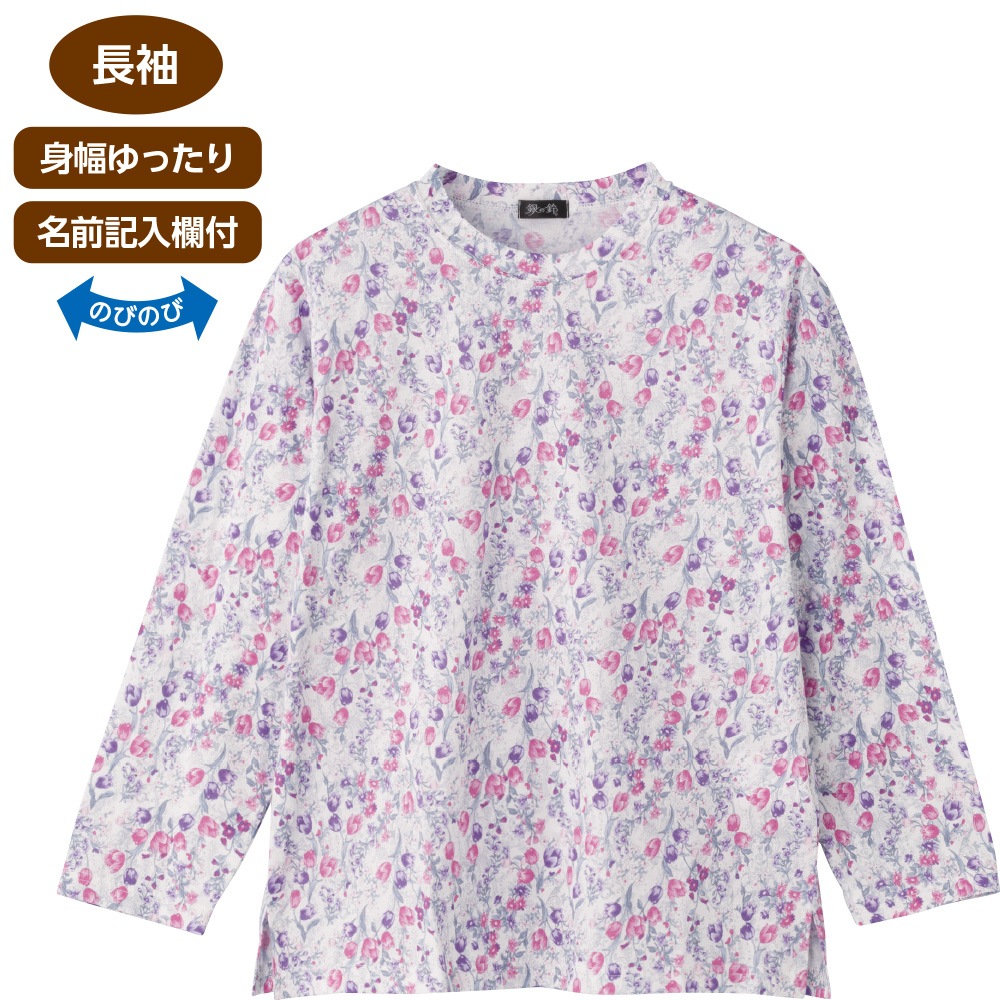 京染めやわらか綿レーヨンＴシャツ