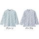 京染めやわらか綿レーヨンＴシャツ