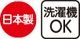 京染めやわらか綿レーヨンＴシャツ