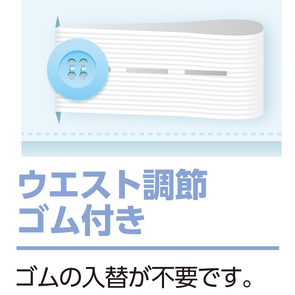 大きめボタンパジャマ