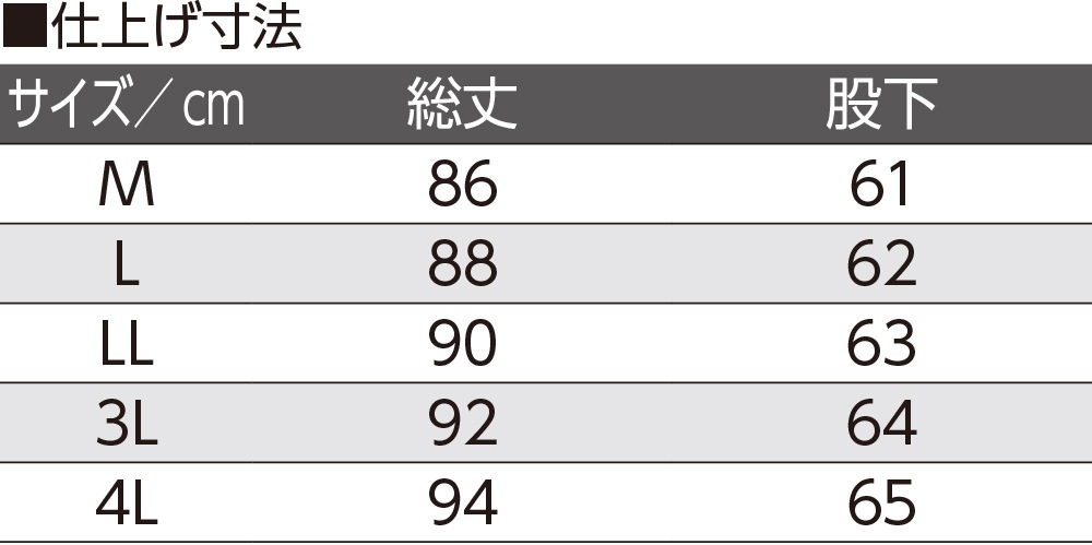 【3L/4L】薄くてあったかピーチ起毛９分丈ボトム