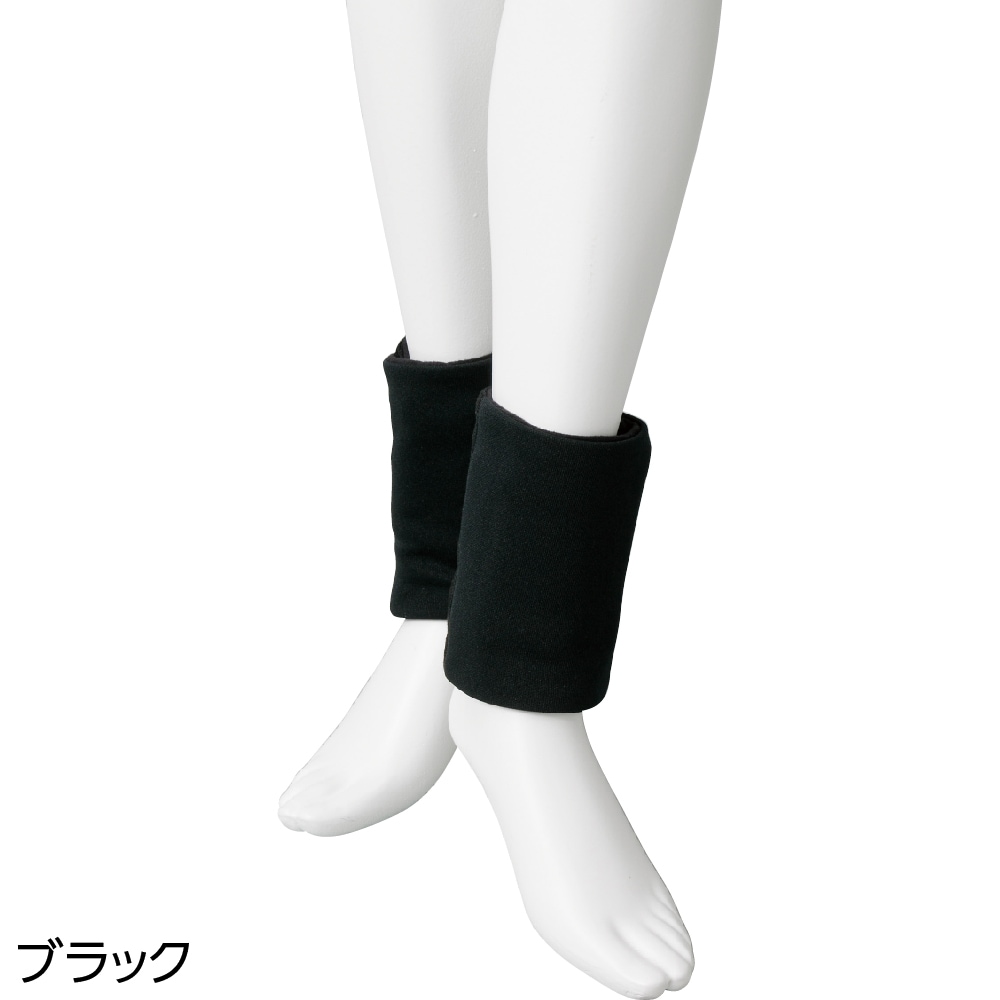 遠赤ワンタッチ足首ウォーマー