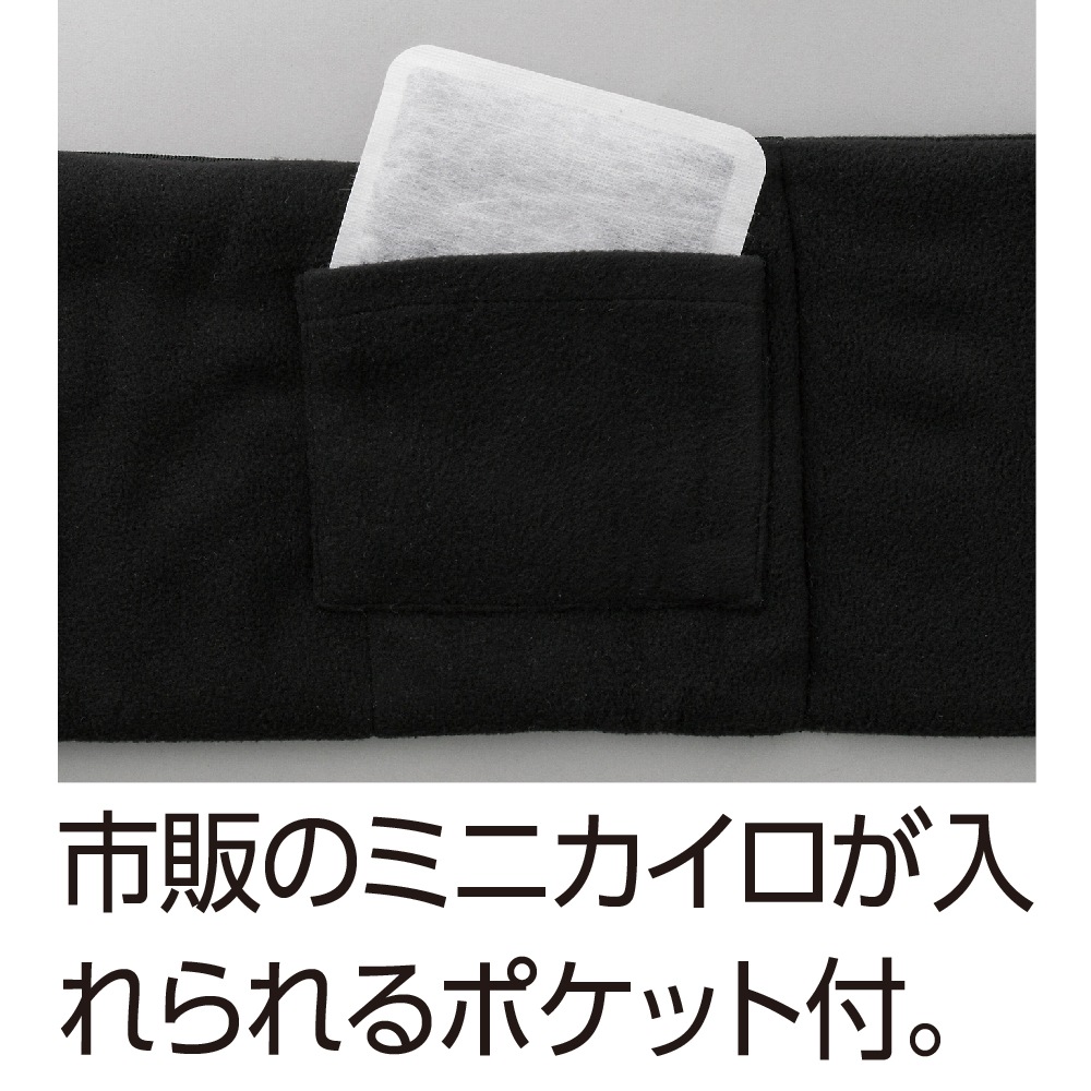 遠赤ワンタッチ足首ウォーマー