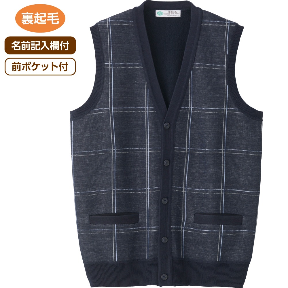 裏起毛ニット斜め釦ホール前開きベスト