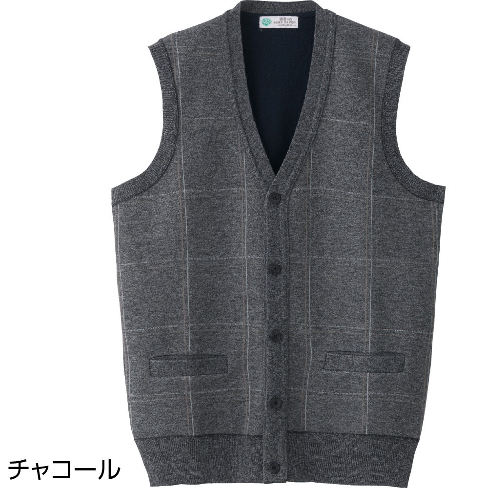 裏起毛ニット斜め釦ホール前開きベスト