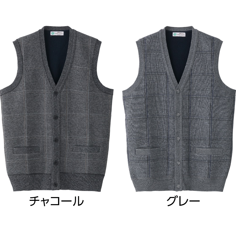 裏起毛ニット斜め釦ホール前開きベスト