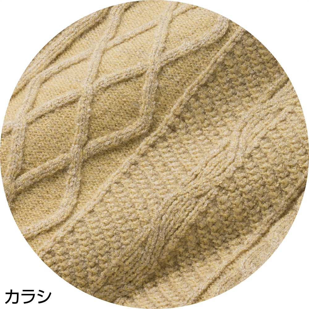 もちもち丸洗いカーディガン