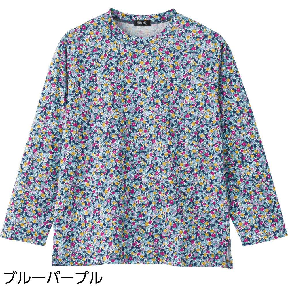 京染めやわらか綿レーヨンＴシャツ