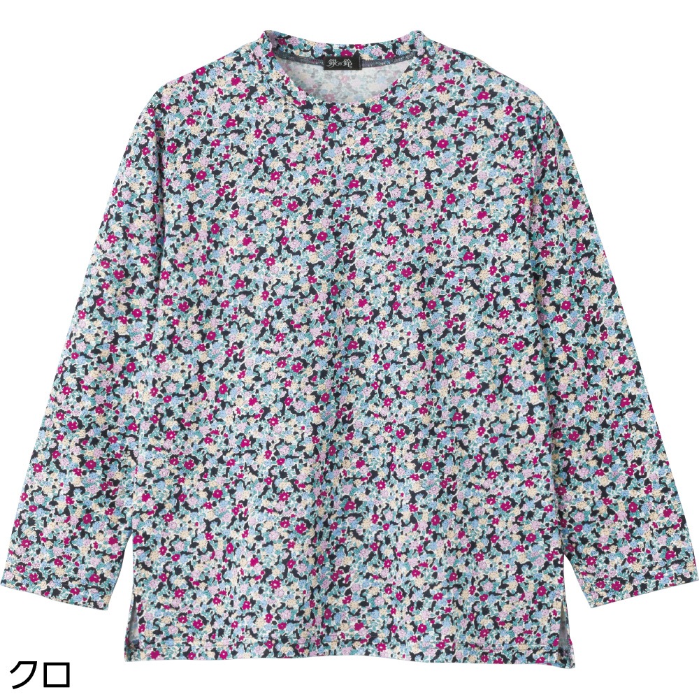 京染めやわらか綿レーヨンＴシャツ