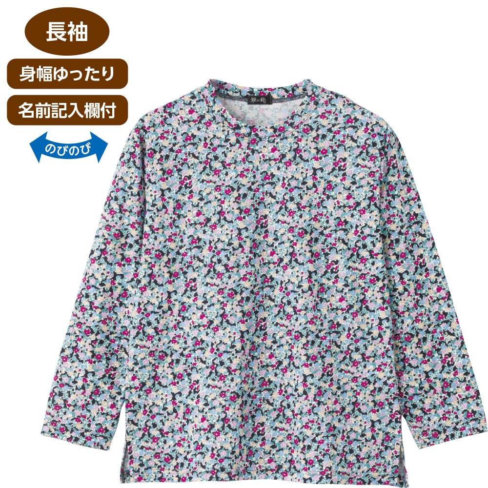 京染めやわらか綿レーヨンＴシャツ