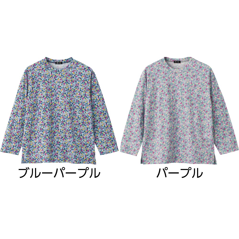 京染めやわらか綿レーヨンＴシャツ