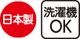 京染めやわらか綿レーヨンＴシャツ