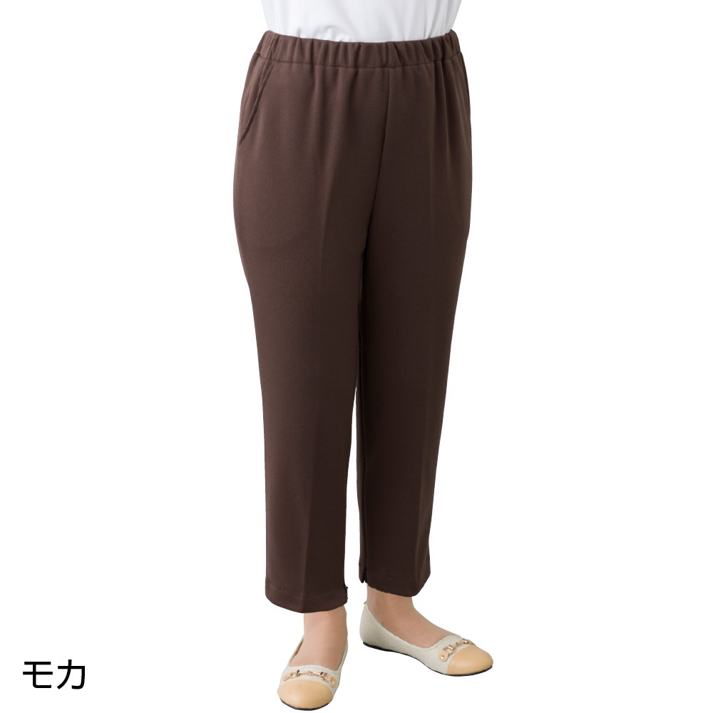 裏起毛裾ファスナーパンツ