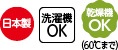 裏起毛裾ファスナーパンツ
