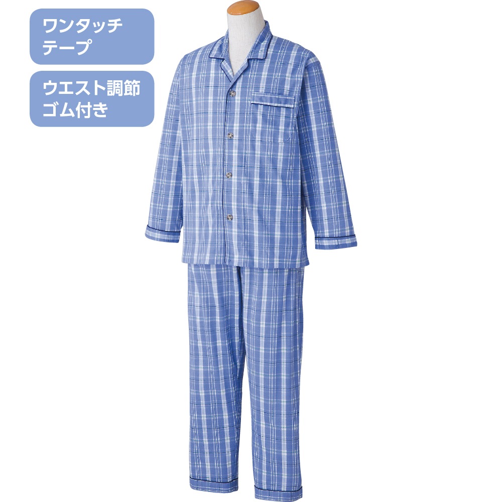 ワンタッチパジャマ