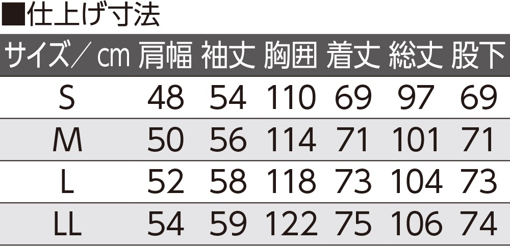 ワンタッチパジャマ