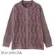 もちもち丸洗いカーディガン
