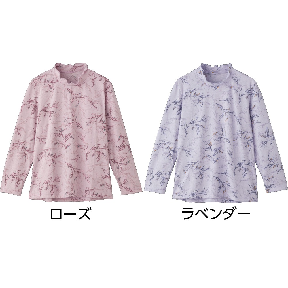 後ろ長めＴシャツ
