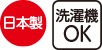 後ろ長めＴシャツ