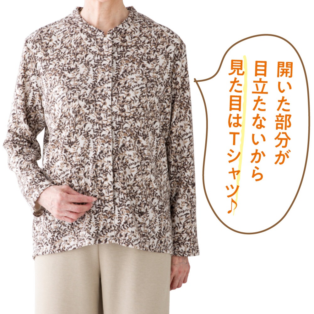 裏起毛ワンタッチテープ前開きＴシャツ