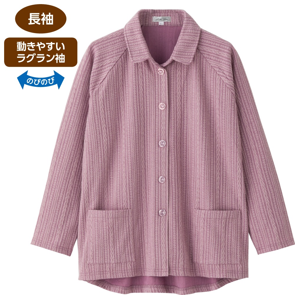 カット衿付マグネット釦カーディガン(指先ストレッチ)