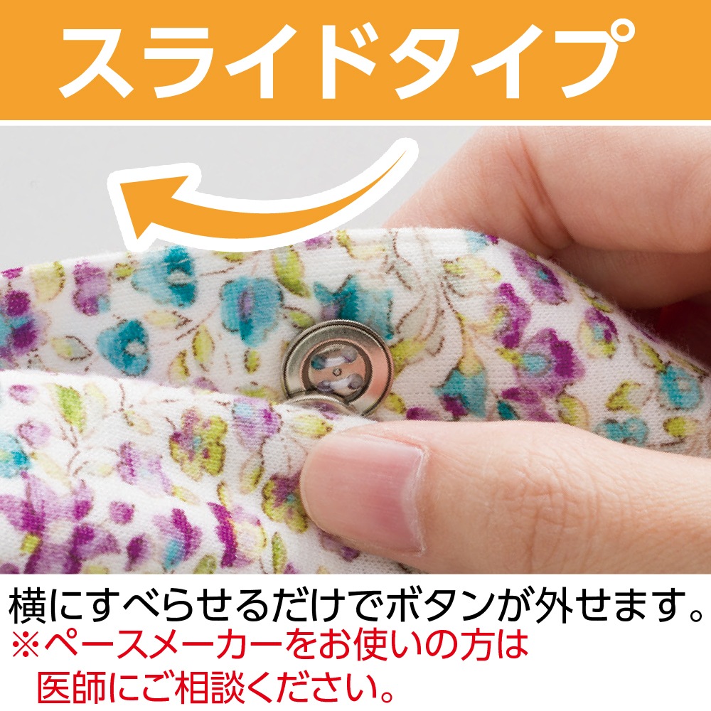 カット衿付マグネット釦カーディガン(指先ストレッチ)