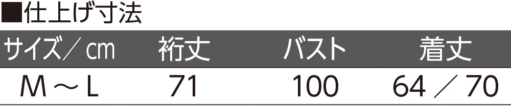カット衿付マグネット釦カーディガン(指先ストレッチ)