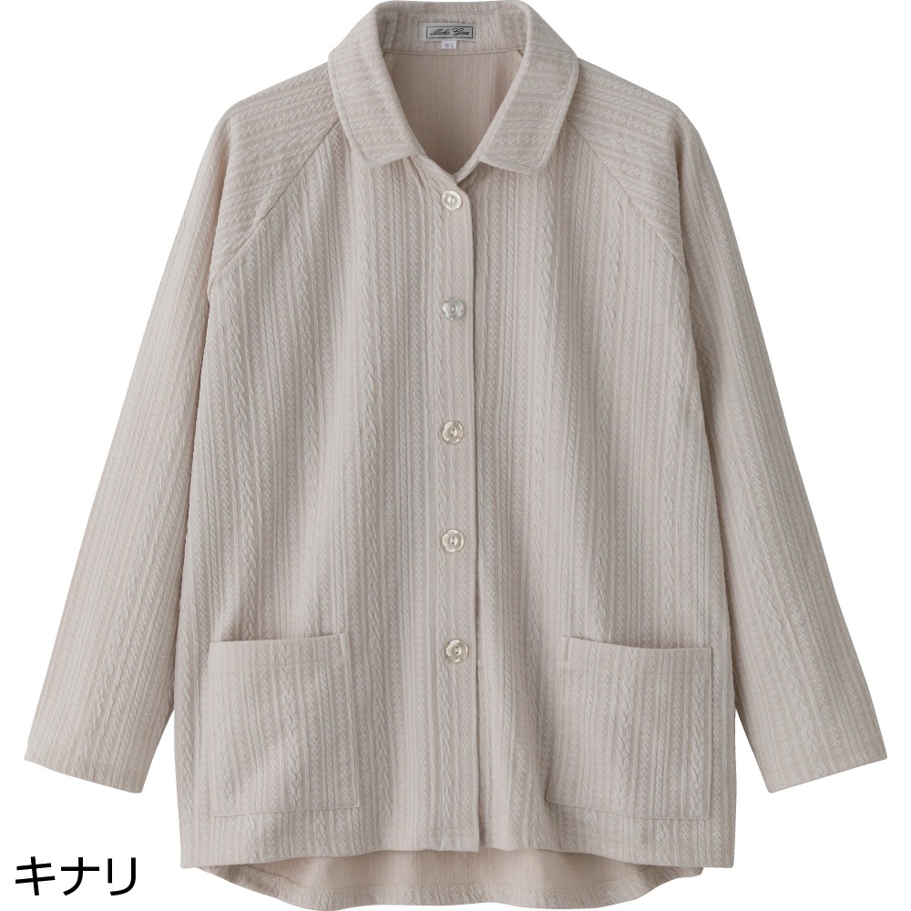 カット衿付マグネット釦カーディガン(指先ストレッチ)