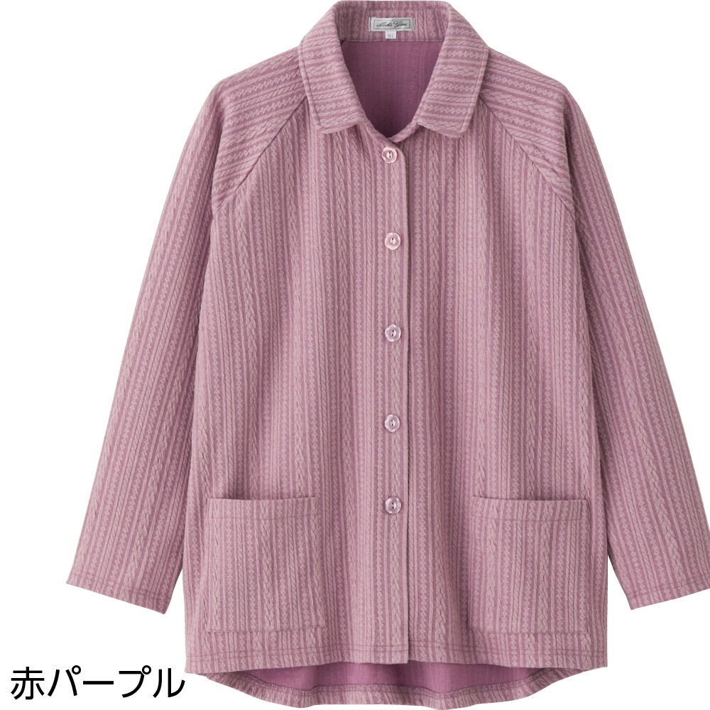 カット衿付マグネット釦カーディガン(指先ストレッチ)