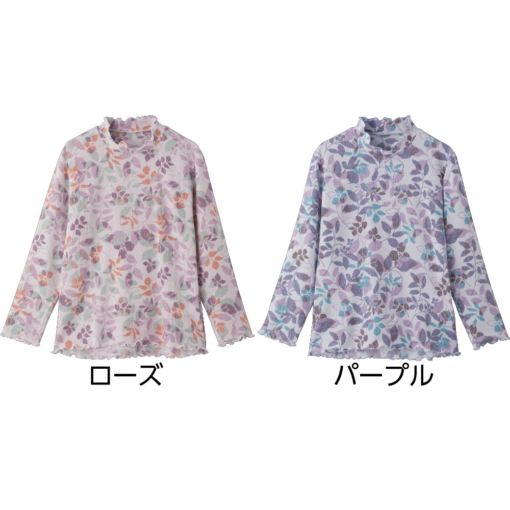 後ろ長めＴシャツ