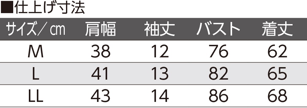 3分袖シャツ(2枚組)