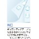 ワンタッチテープ＋腰開きパジャマ