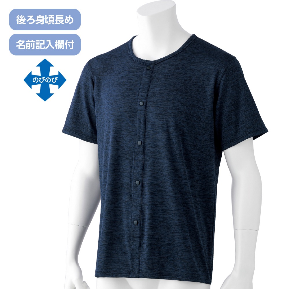 のびのびラクラク裏起毛半袖ホックインナー