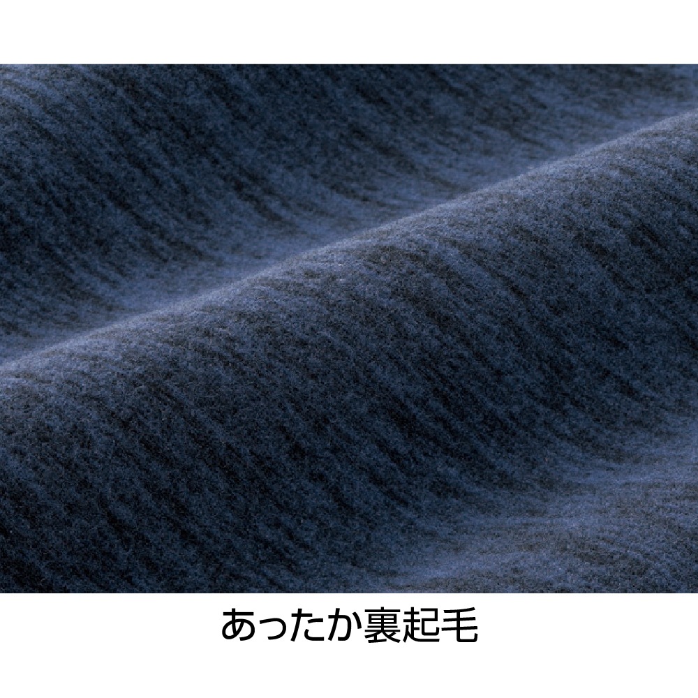 のびのびラクラク裏起毛半袖ホックインナー