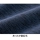 のびのびラクラク裏起毛半袖ホックインナー