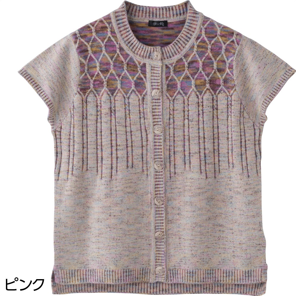 もちもち丸洗いベスト