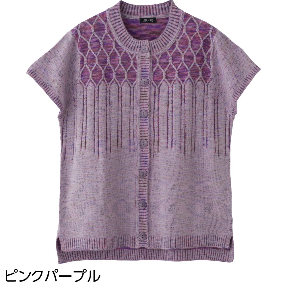 もちもち丸洗いベスト