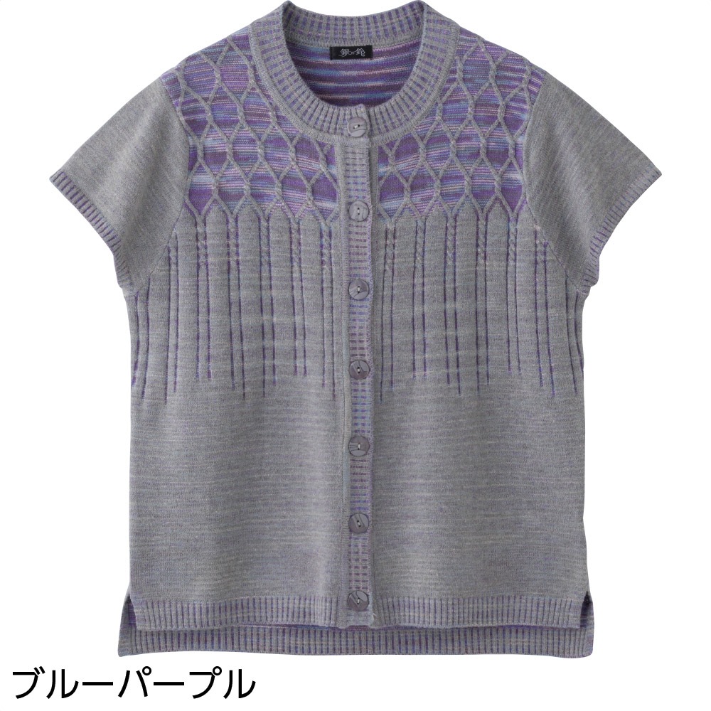 もちもち丸洗いベスト