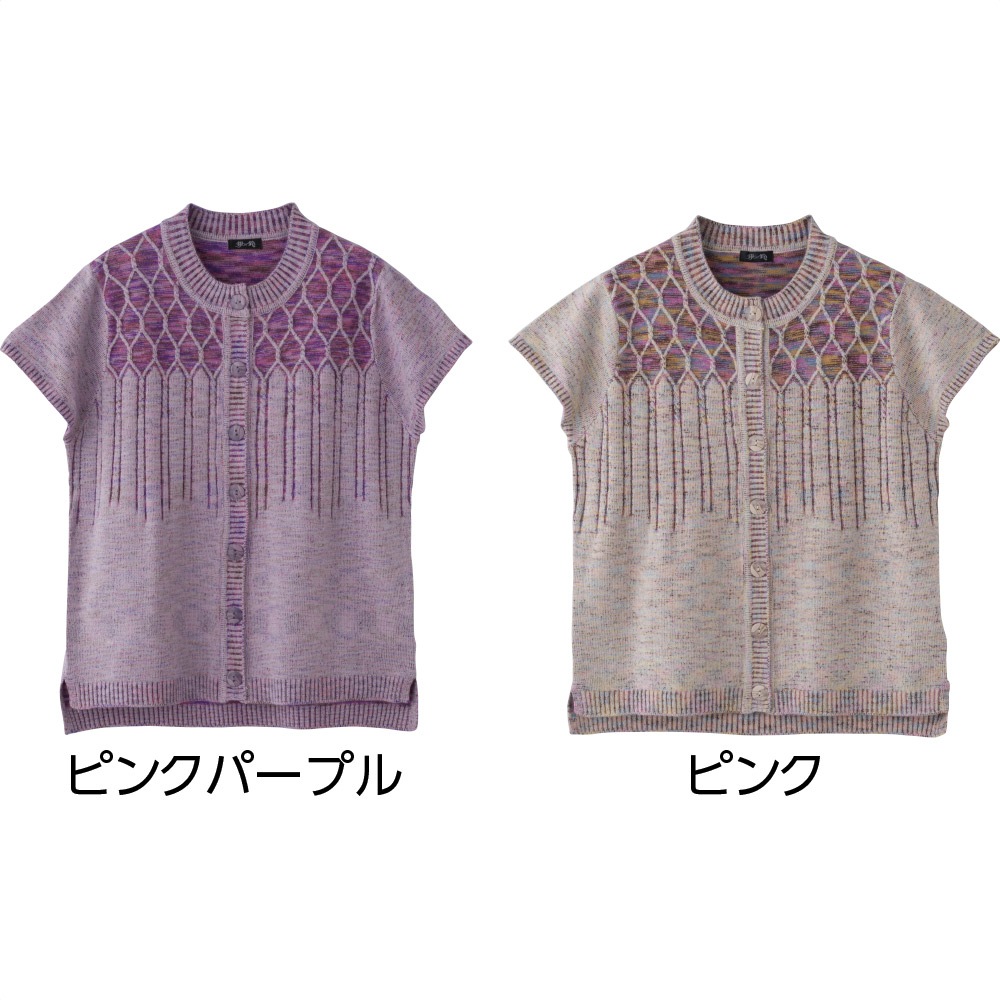 もちもち丸洗いベスト