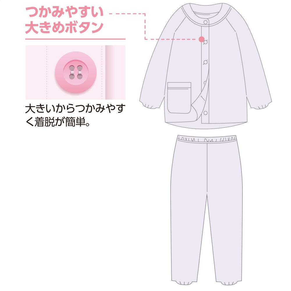 大きめボタンキルトパジャマ